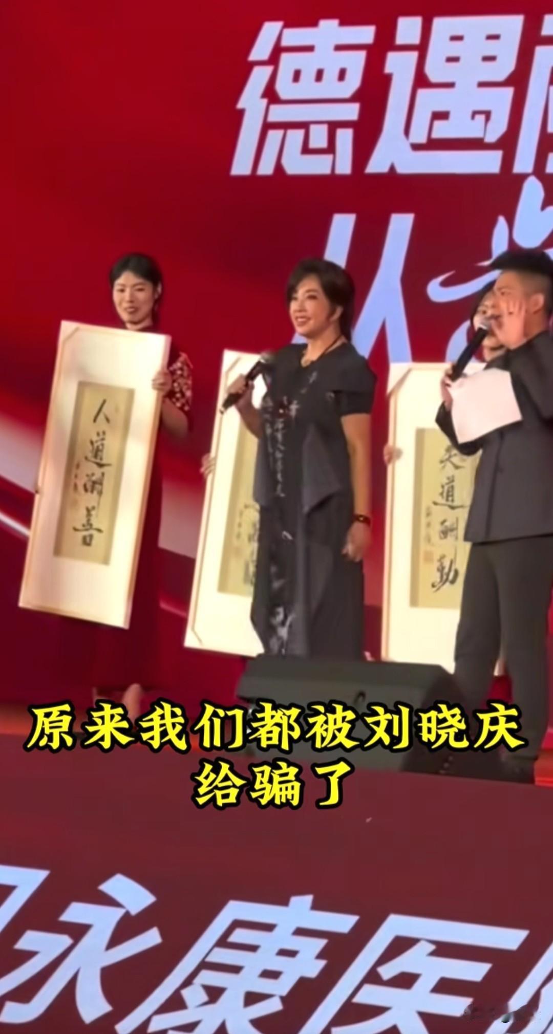 向太揭穿刘晓庆小秘密：镜头前健步如飞，私下走路慢吞吞[捂脸][捂脸][捂脸]刘晓