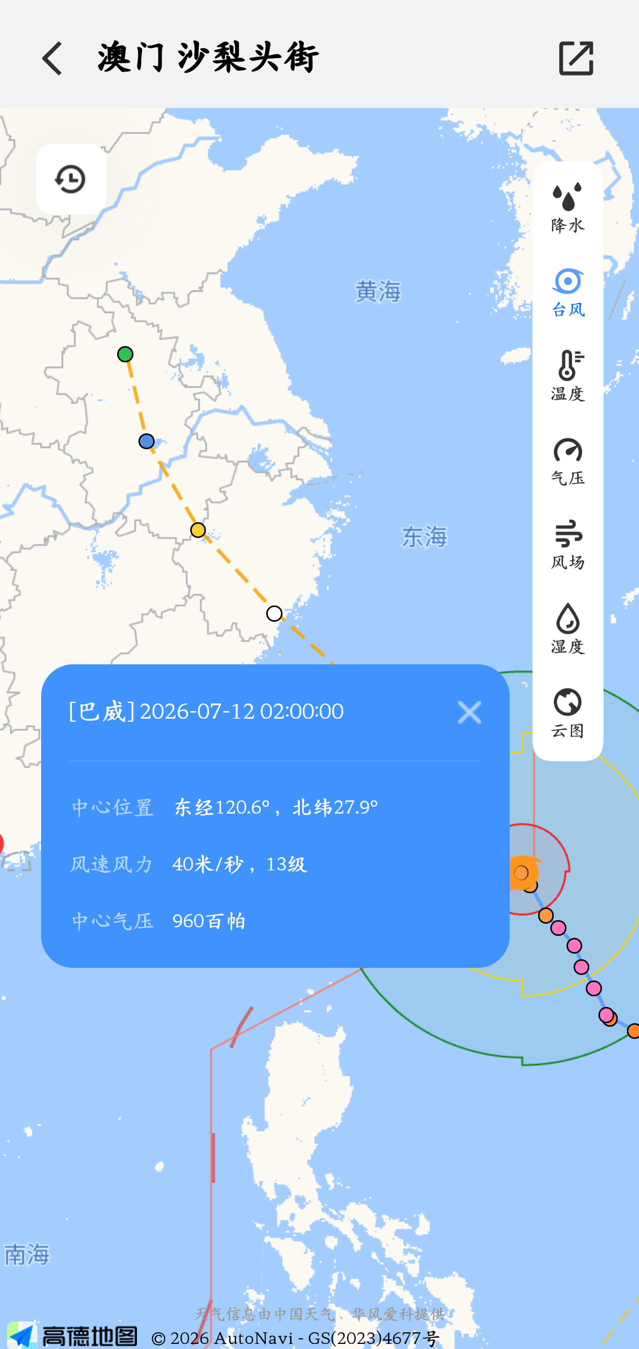 13级了 