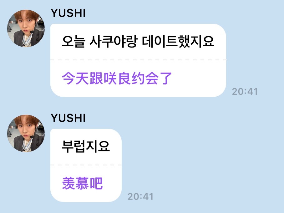 正缘发力了🫪 