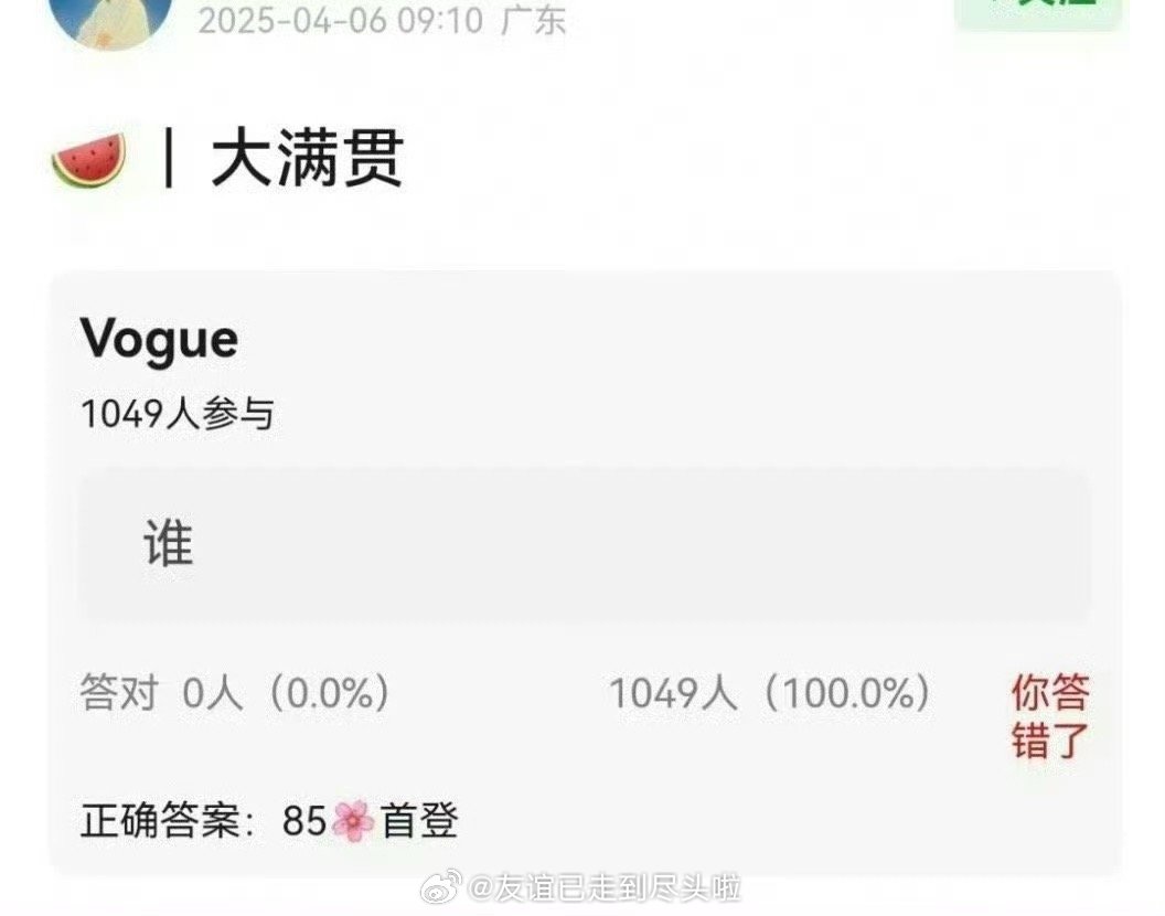 85花首登vogue，你们觉得会是谁？双料视后赵丽颖，顶级星光杨幂、靠汪小姐翻身