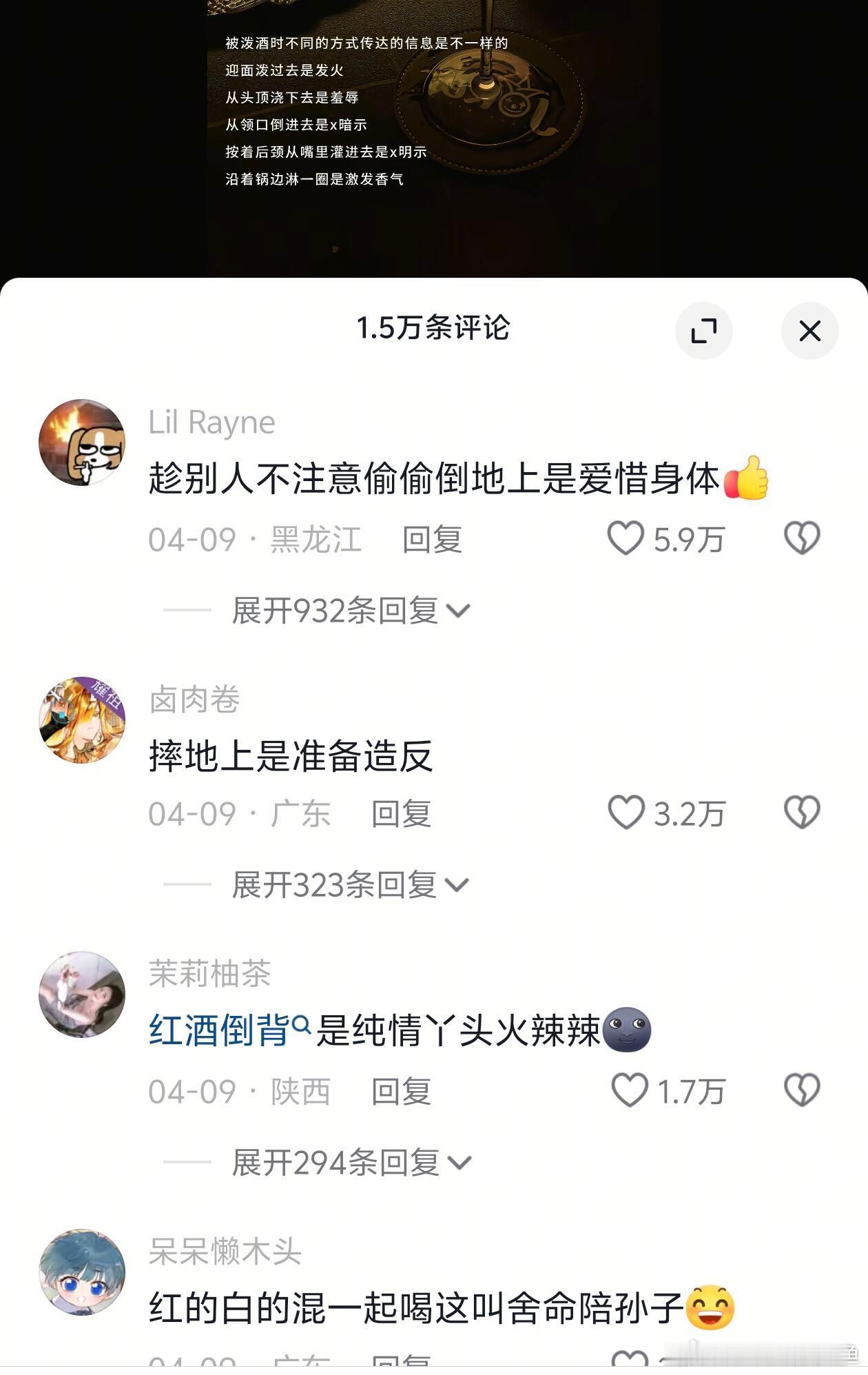 在plq能看到中国人举一反三的能力 