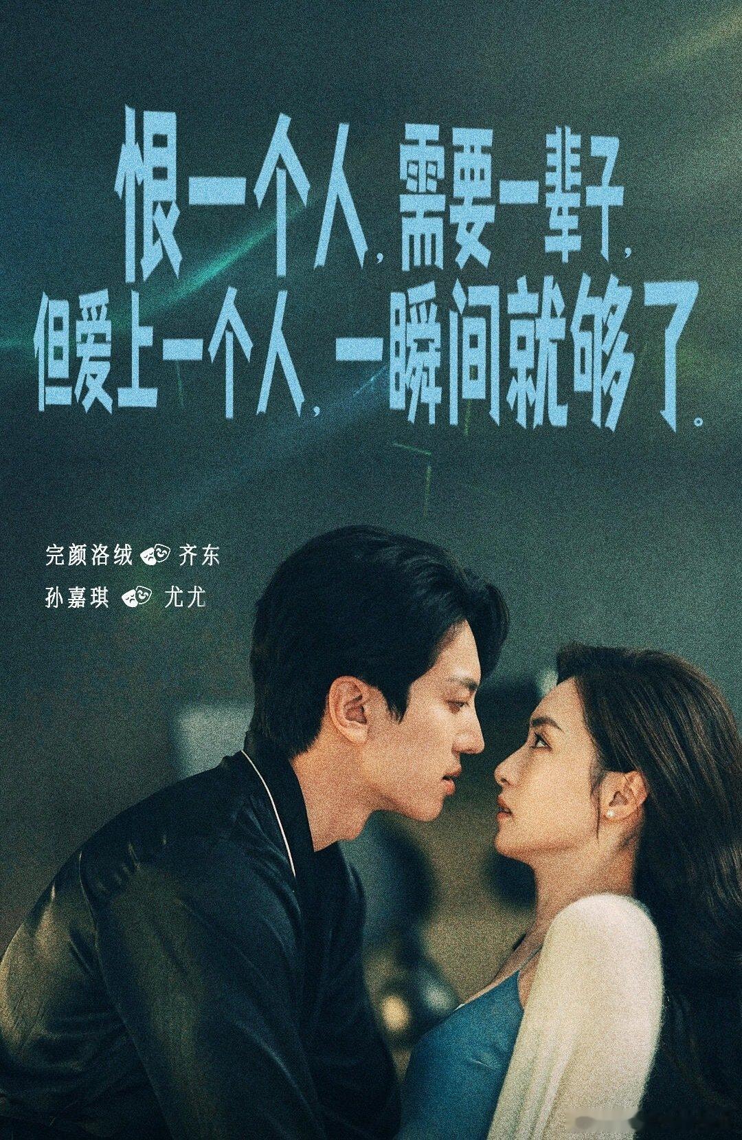 谁家女主抱着男主和男二暧昧对视 头一次见这么会“搞事情”的女主！《假面迷情》这场