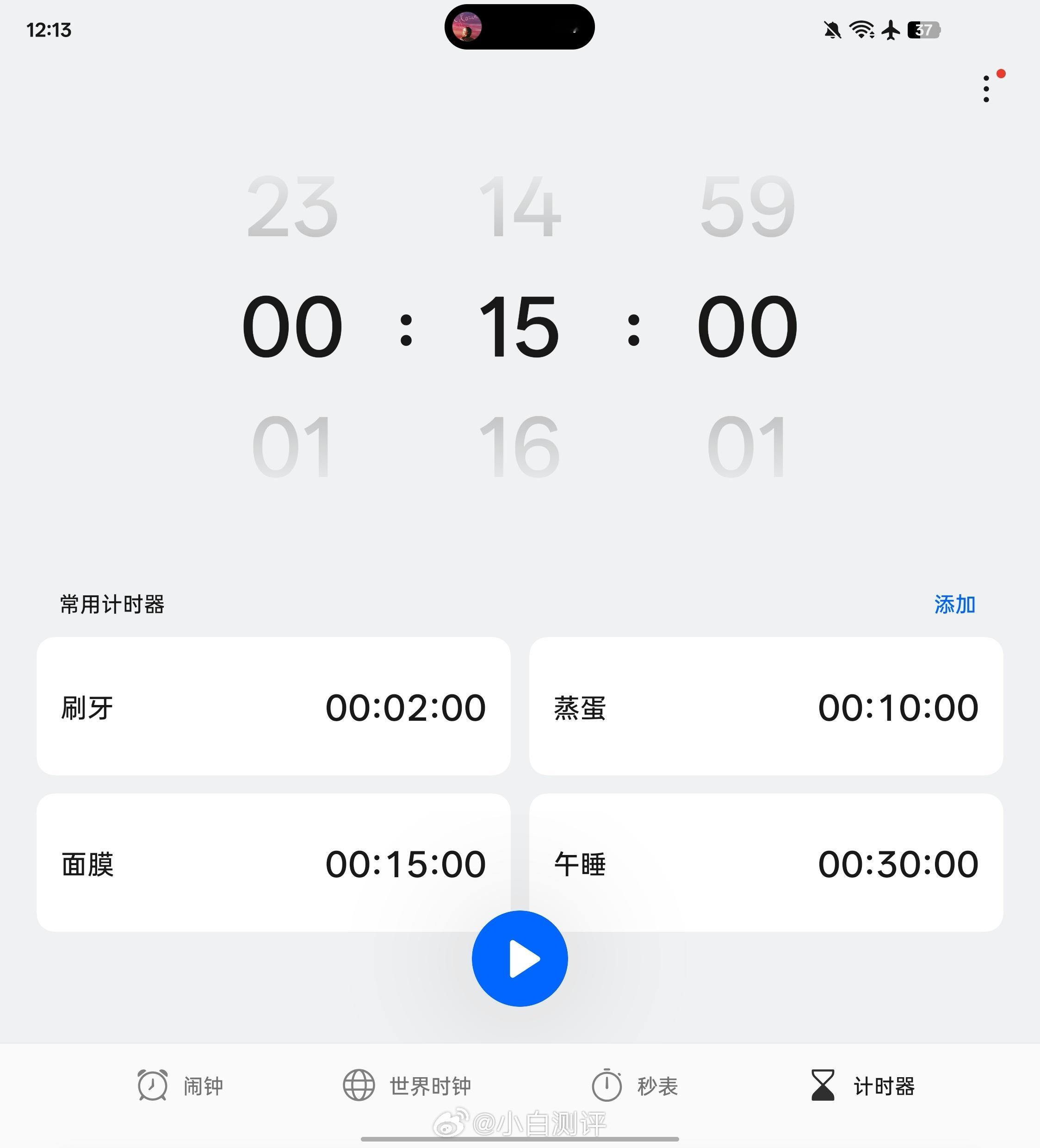 四家大折叠屏手机音乐软件“灵动岛”UI对比图1-2是OPPO流体云图3-4是华为