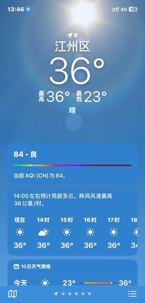 广西还有春天不…. ​​​