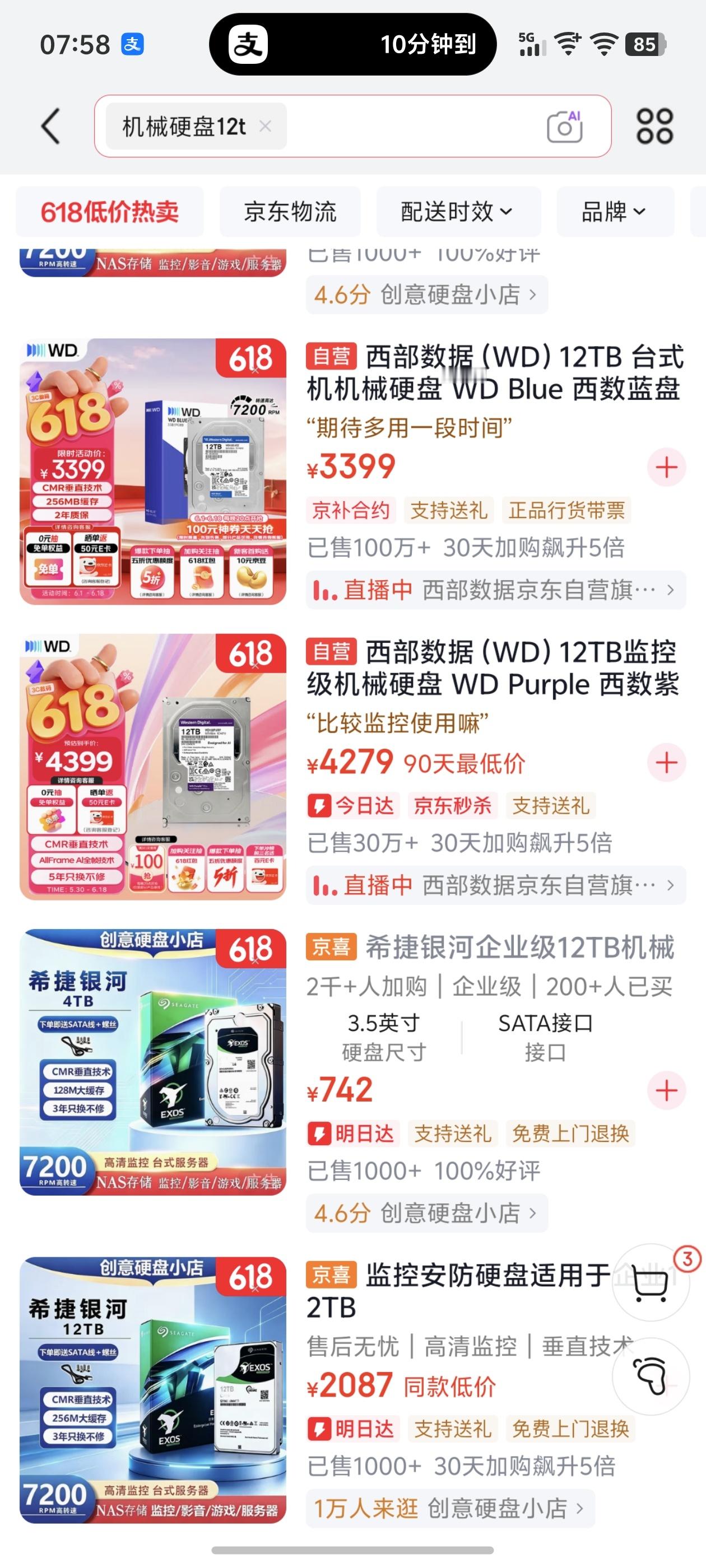 何解啊，这么贵 