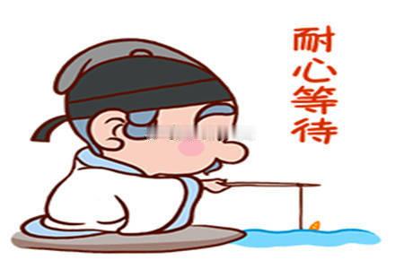 ：震荡不过是趋势路上的休整驿站，而非终点。行情每一次回踩与反弹，都在考验耐心与定