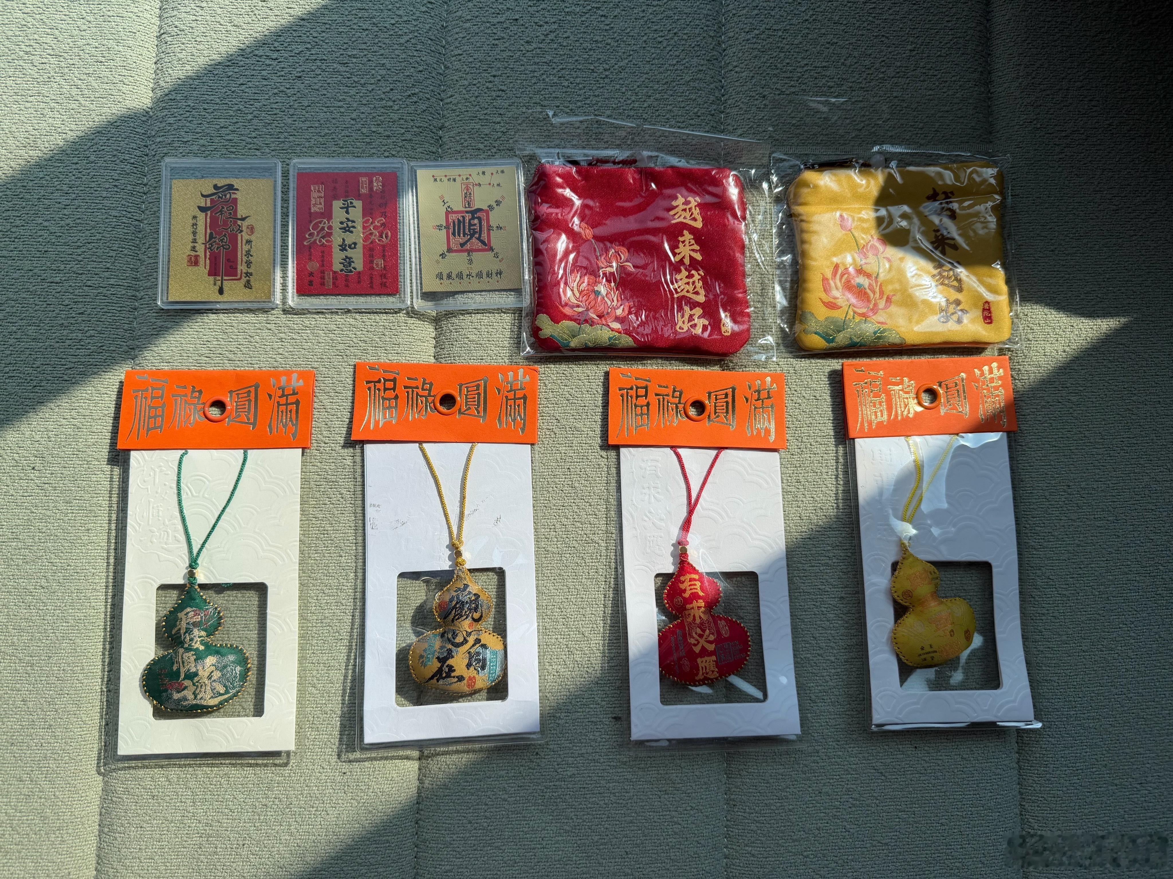 哈喽大家 这几个小物件是我这次去普陀山拜拜买给大家滴[期待]有想要的话点赞➕关注