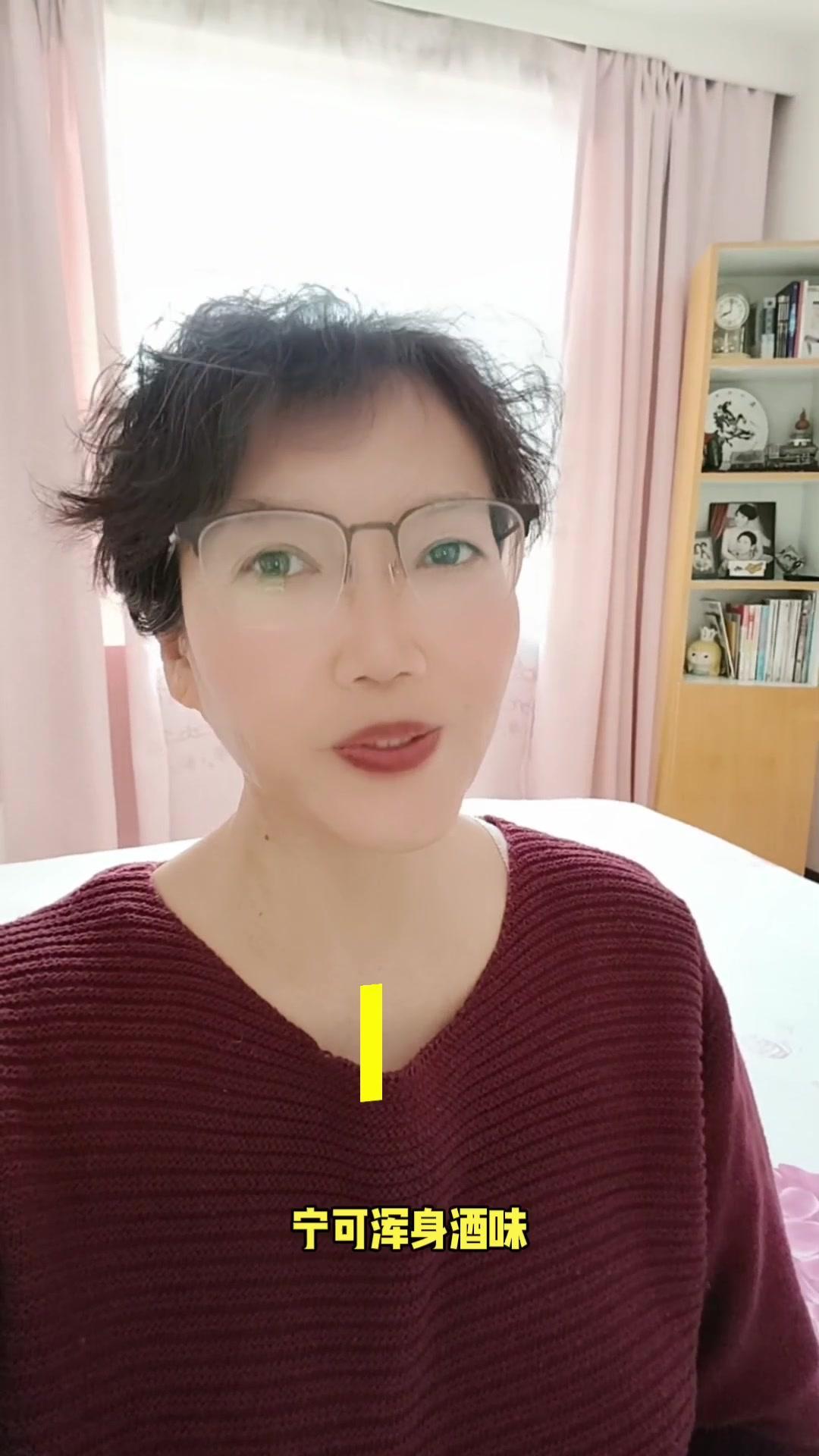 人生的酒，该怎么喝？🍶学会喝点酒吧，你喝的不是酒，是人生百态。情绪不好时，把自