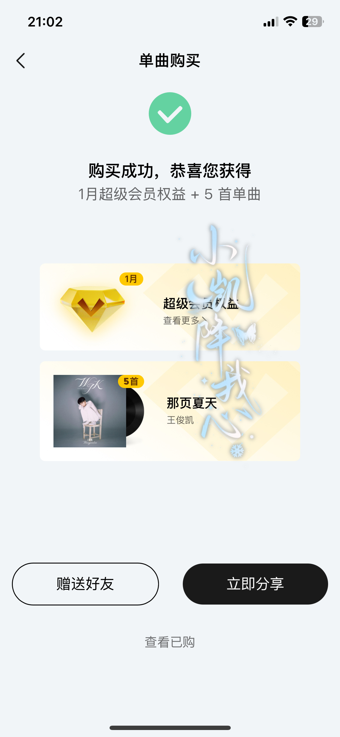 分享图片 ​  ​​​