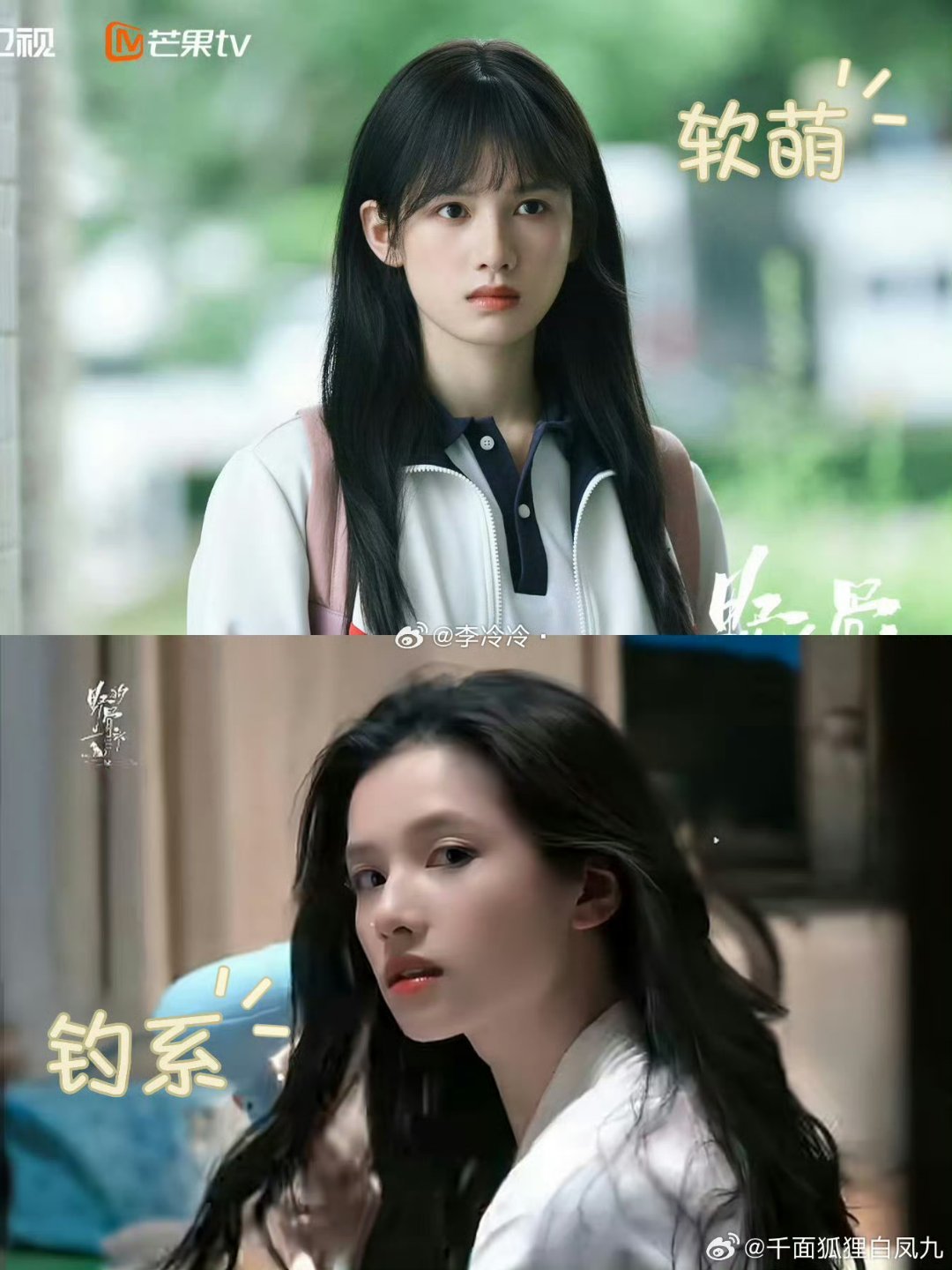 软萌张婧仪钓系张婧仪对打野狗骨头 软萌无辜小鹿感，钓系慵懒撩人，一张脸两种极致反