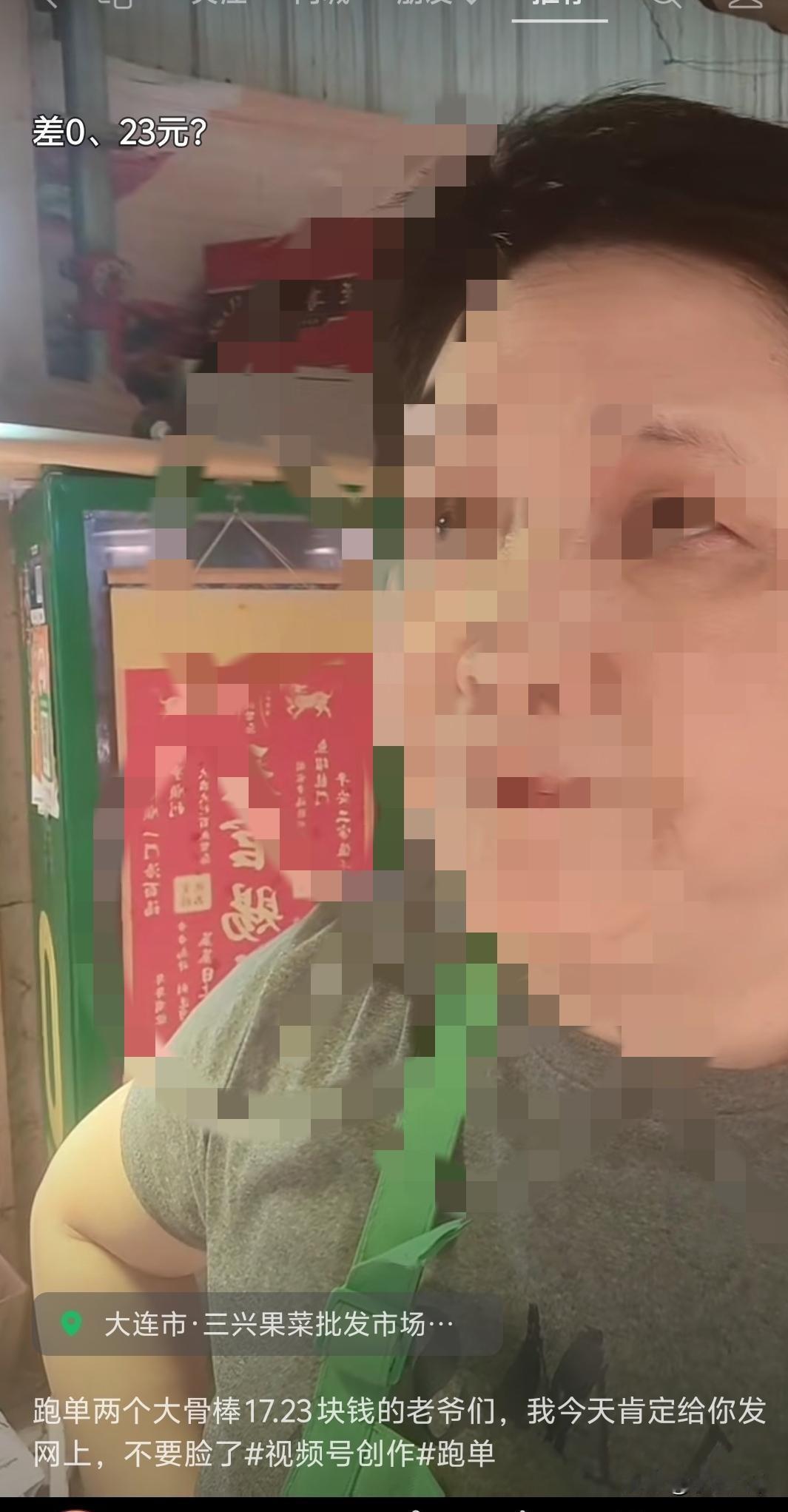 现在人真不好惹啊，动不动里网暴人家，这个三兴果菜批发市场在哪不清楚，但是这卖肉老
