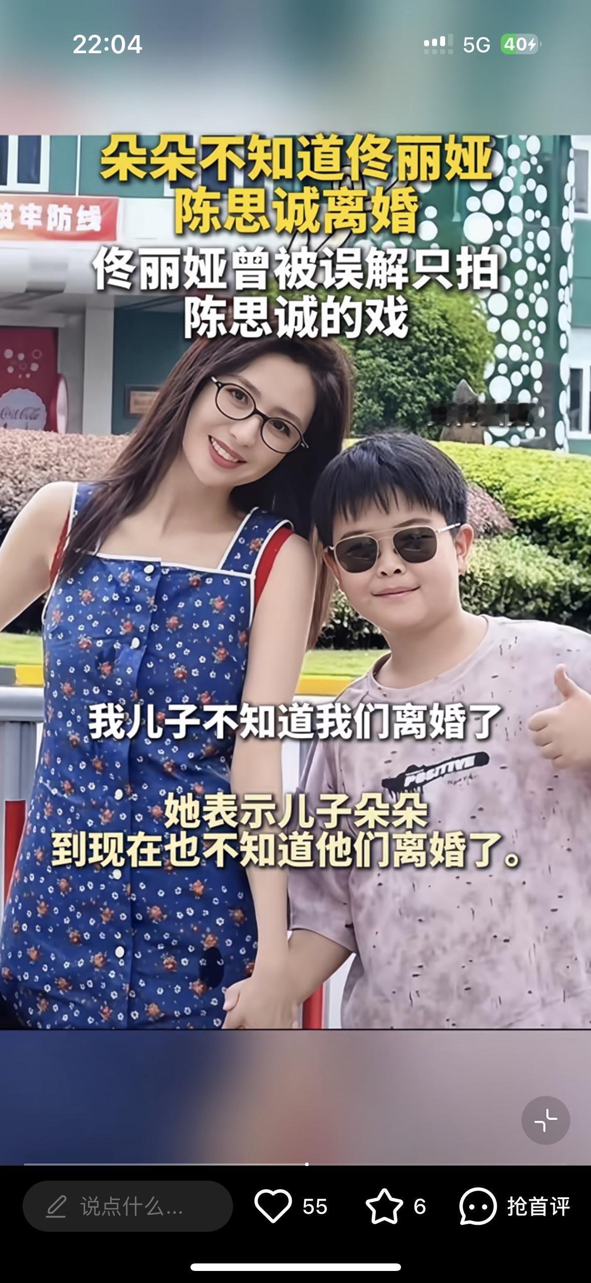 我有预感这是在为复婚做准备吧！
佟丽娅在鲁豫节目上透露，自己离婚5年但儿子朵朵毫