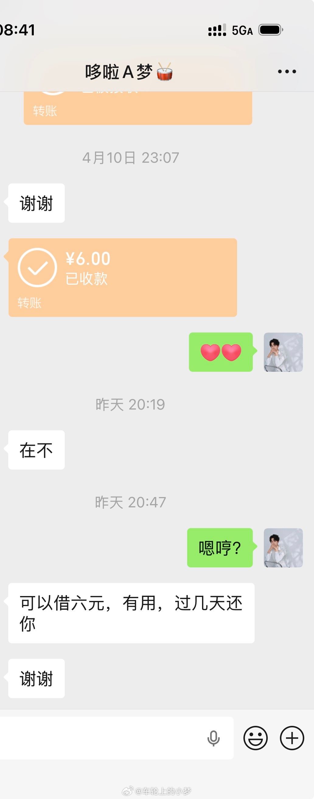 这情况该怎么回