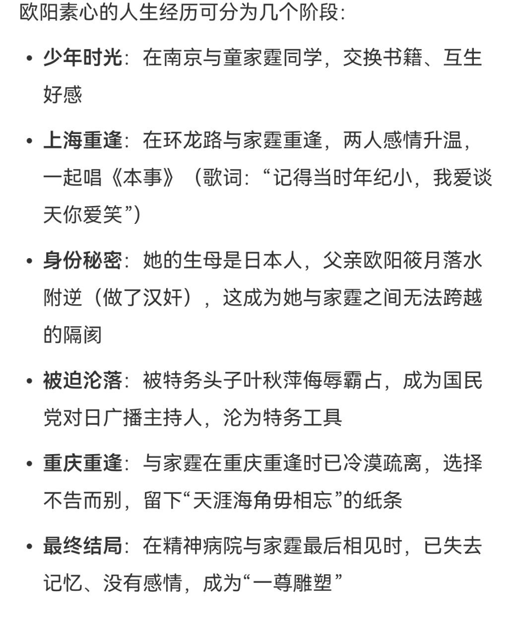 我好不容易才从qj戏的童年阴影里出来，怎么又给我踹回去？ 