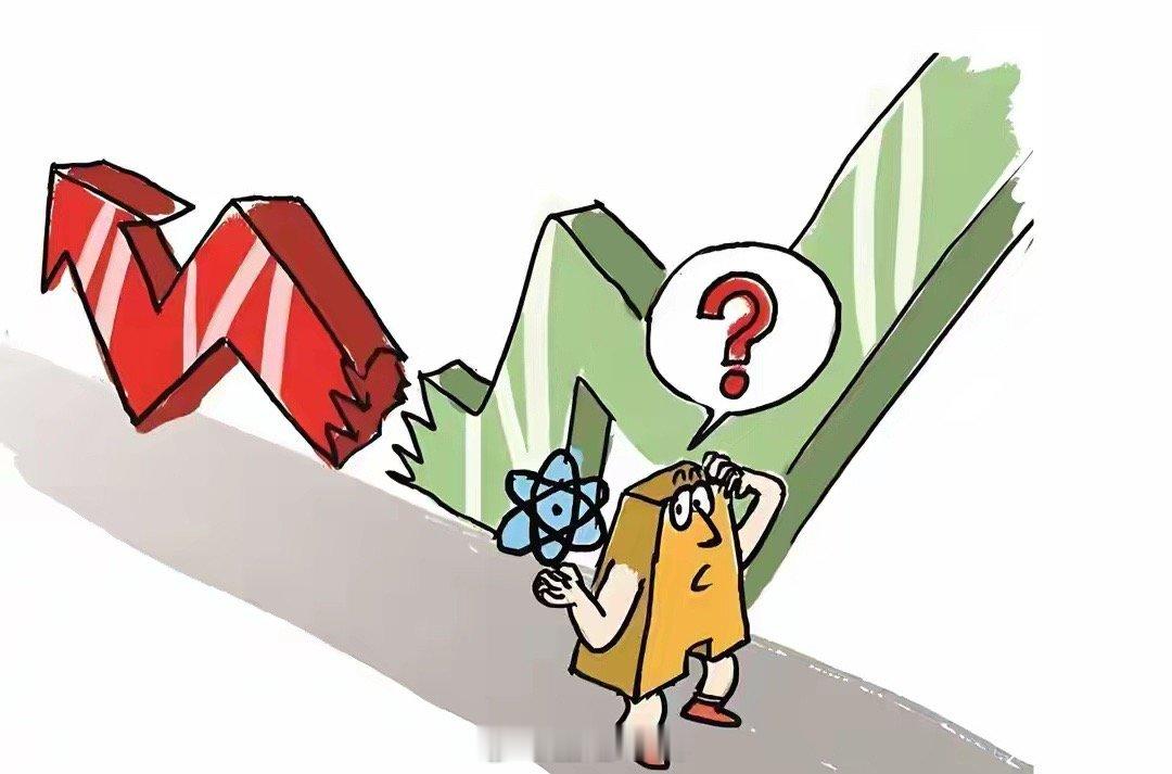 今天A股会不会大跌、暴跌？不废话，直接给结论！很多宝子一看到盘中跳水就恐慌割肉，