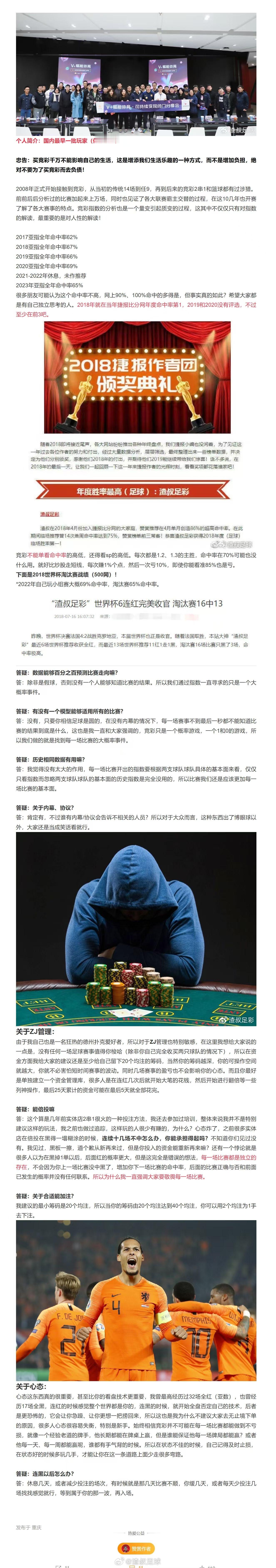 赚的是控制力和风险管理之后的剩余价值。真正难的不是赢，而是你能把赢的留下来。 正