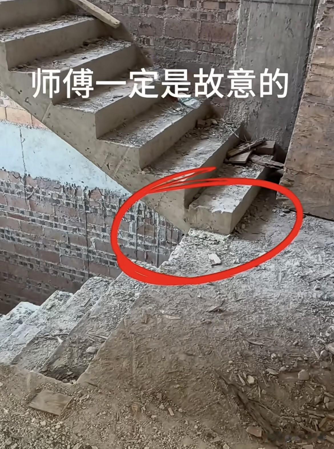 梯步伸出平台大错特错，
师傅一定是故意的吗⁉️
梯间太短了，也只能这么做了吧‼️