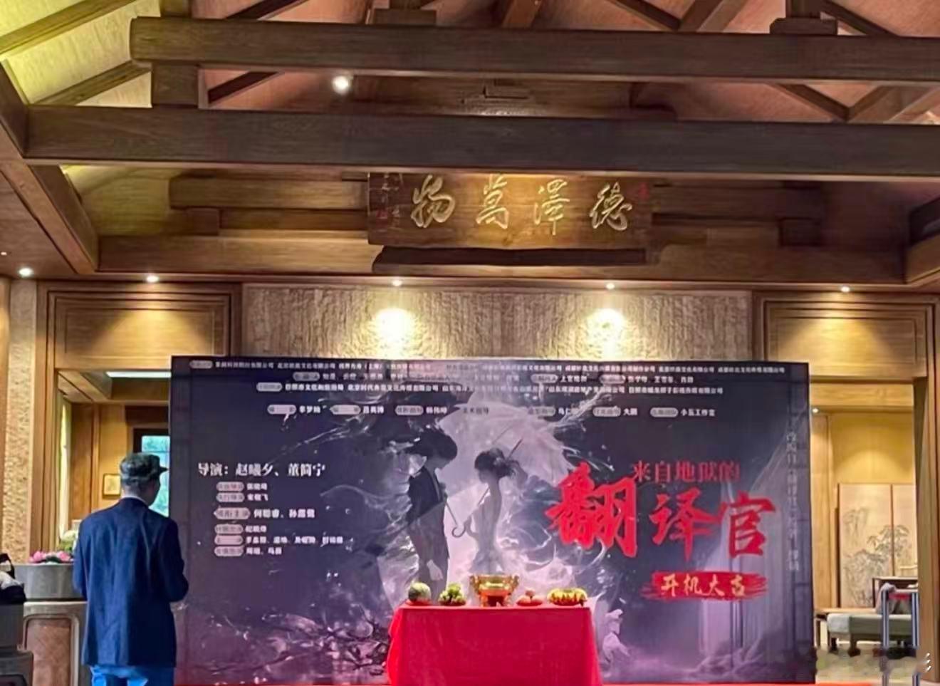 短剧版翻译官开机短剧版亲爱的翻译官开机 短剧版亲爱的翻译官开机，男主何聪睿，女主