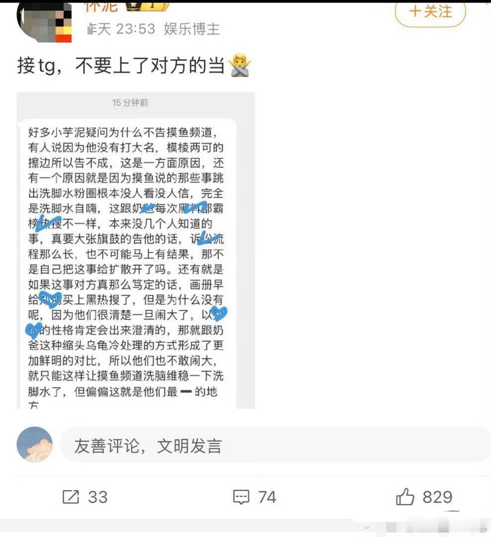 脑子还好吗
