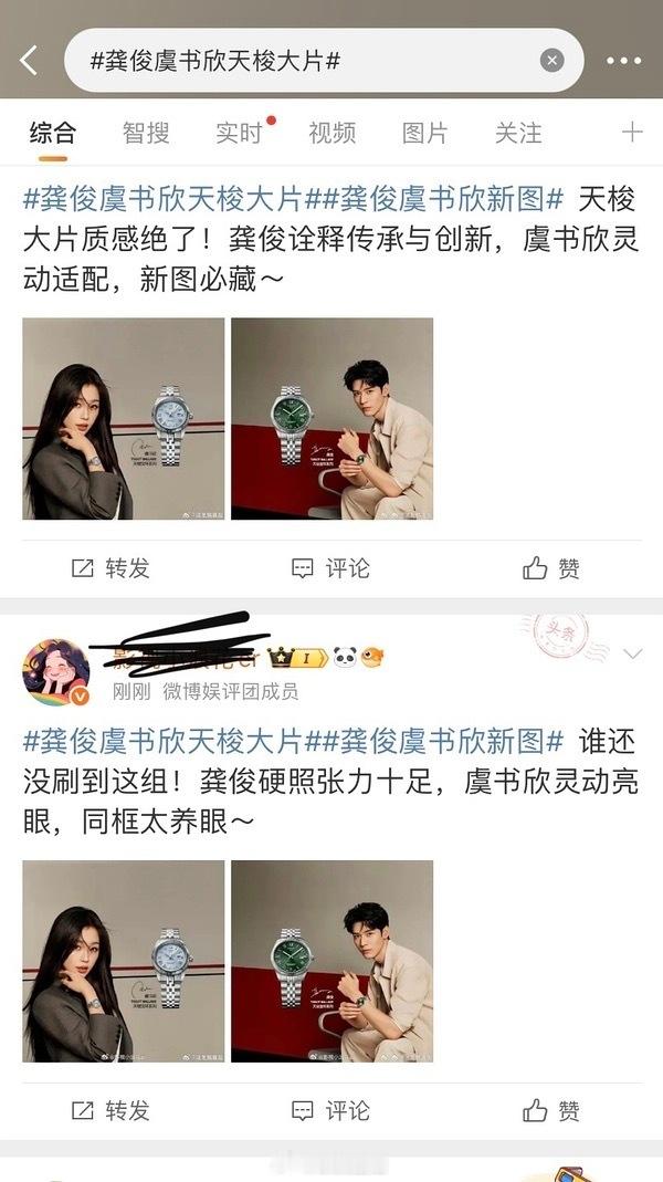 龚俊，你要是被绑架了就请呼吸[泪奔] ​​​
