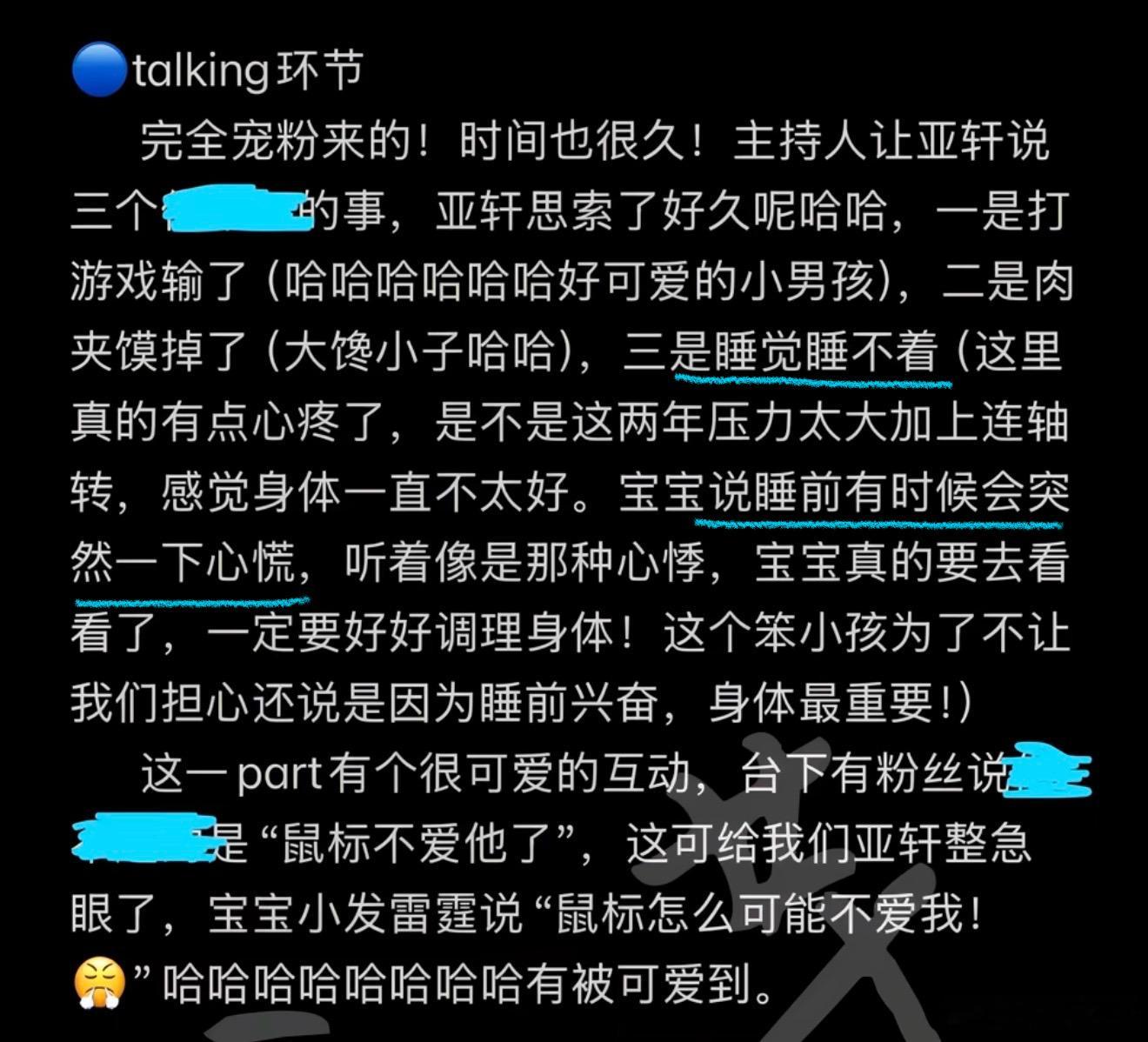 我真心碎了曾经三分钟入睡的宝宝从什么时候开始竟然