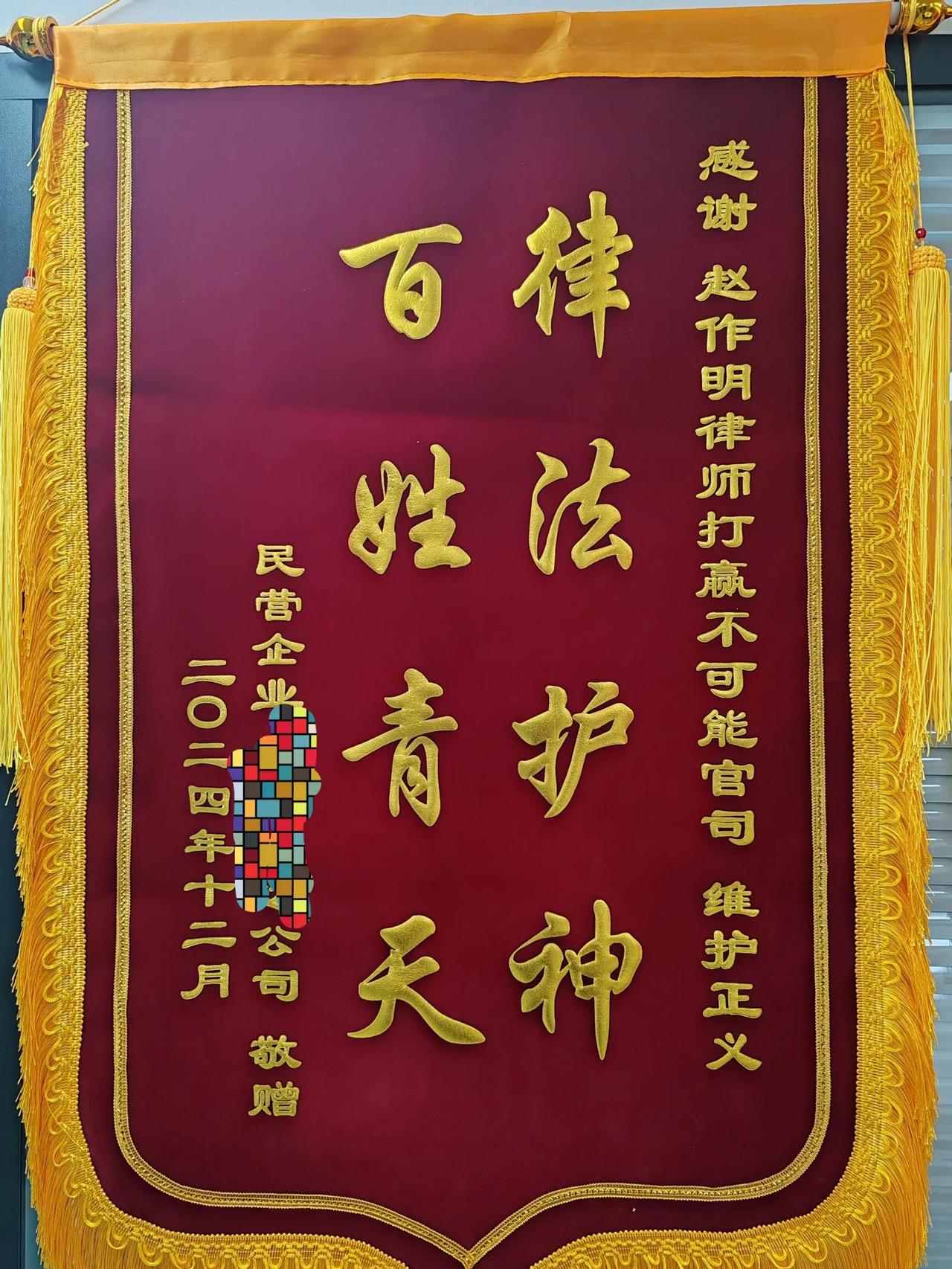 他们这个案件，我确实付出了非常多，取得了很好的效果。民营企业不容易，我们要依法呵