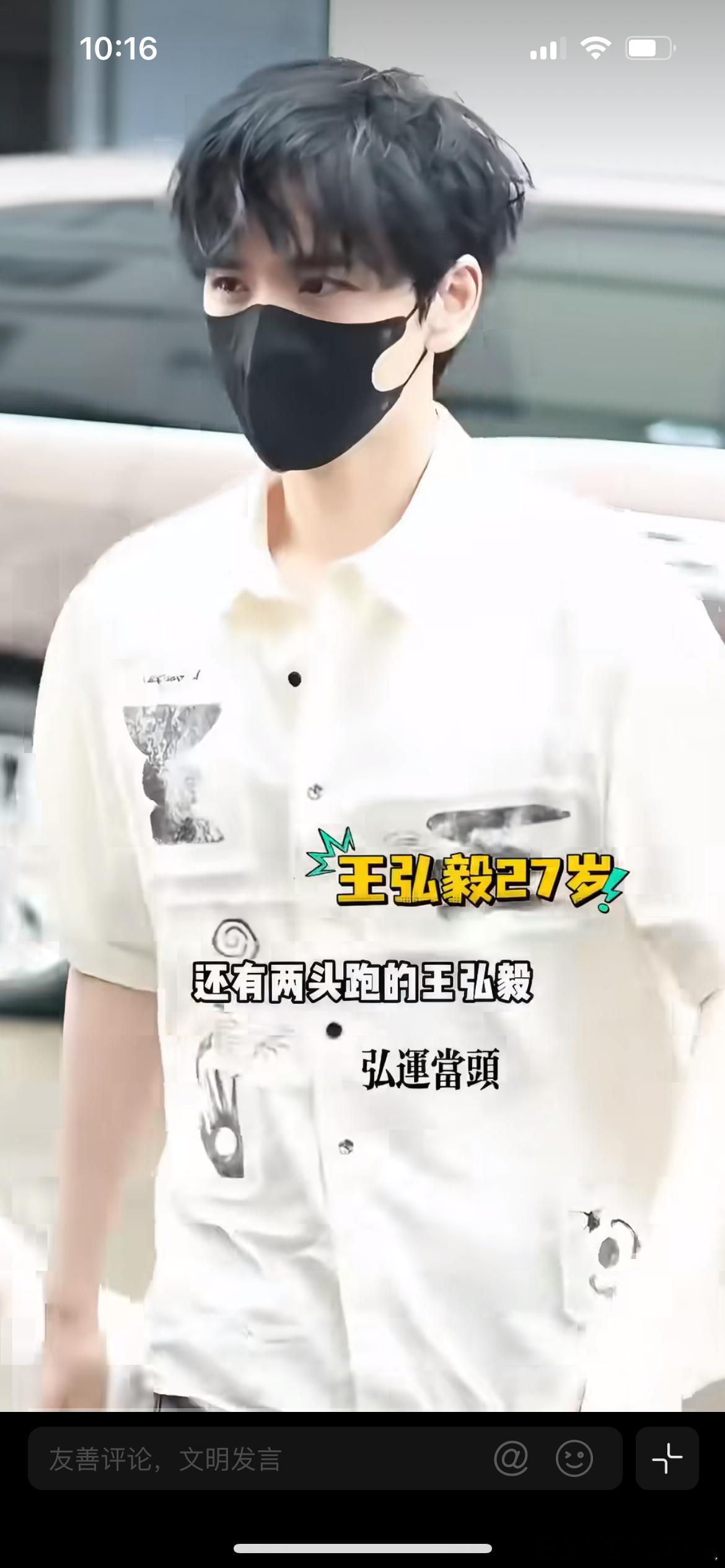 刺棠 梁洁，梁洁以特别出演身份加盟，饰演宋瑶风，消息一出引发全网热议。本剧改编自