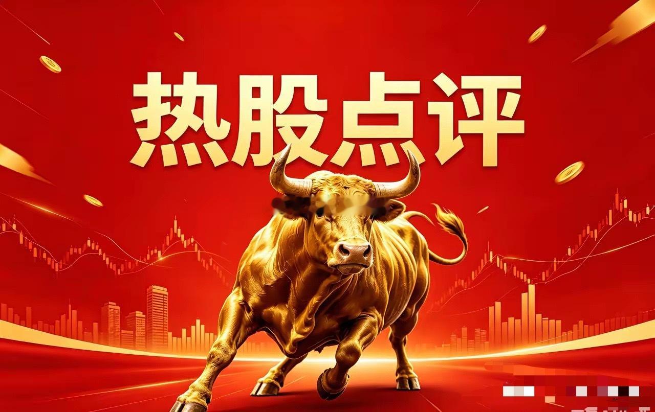 5月2日  热门股点评万通发展：高位震荡，且行且惜三安光电：缩量调整，多看少动上