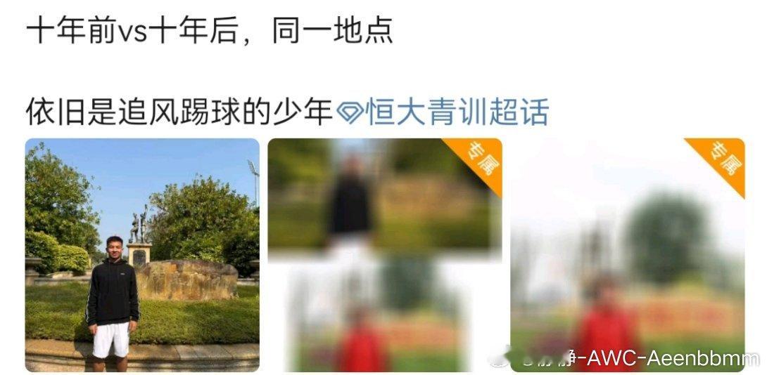 刚刚群里发给我很奇怪，为什么后面两张照片看不到？ 