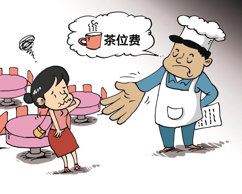 1月17日广东中山，消费者称其在中山海港大酒楼（南朗店）用餐时遭遇“奇葩”定价：