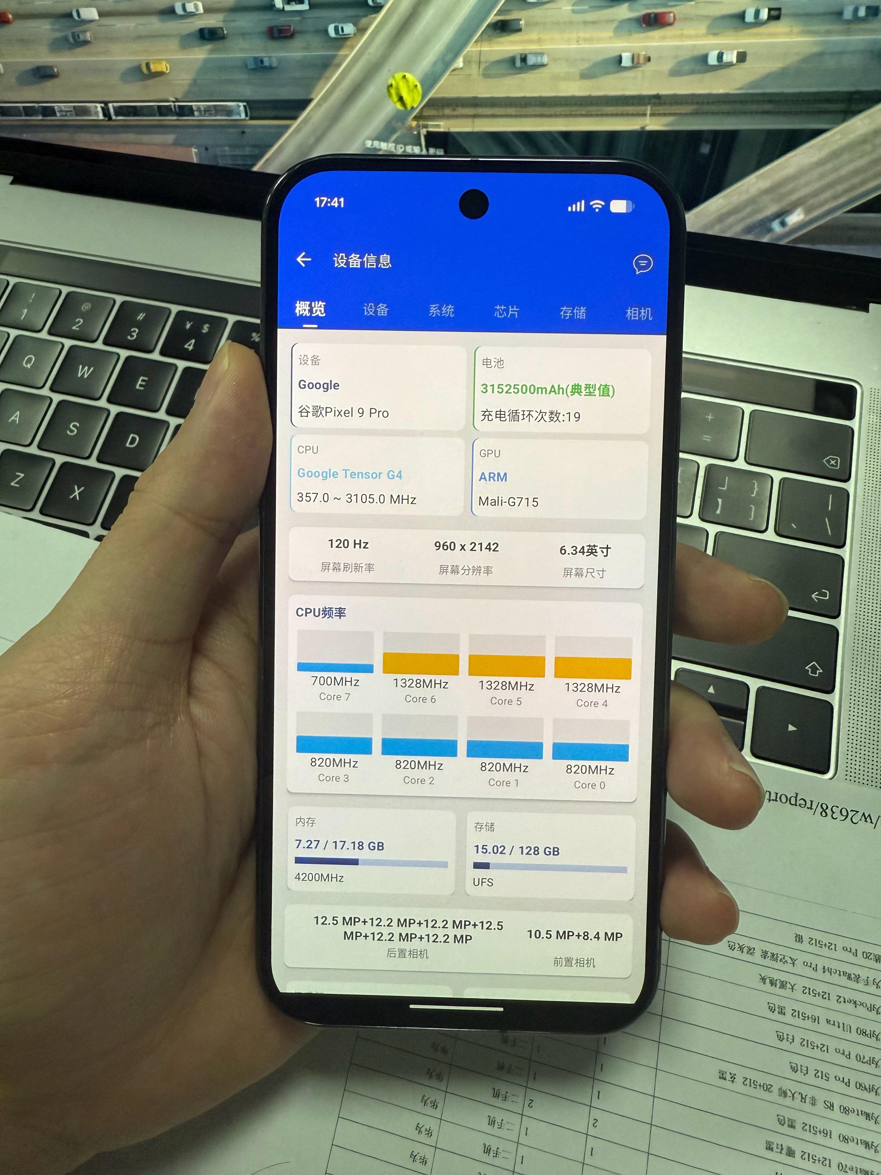 3152500mAh，这是核电池吧16+128的存储组合也很幽默。 
