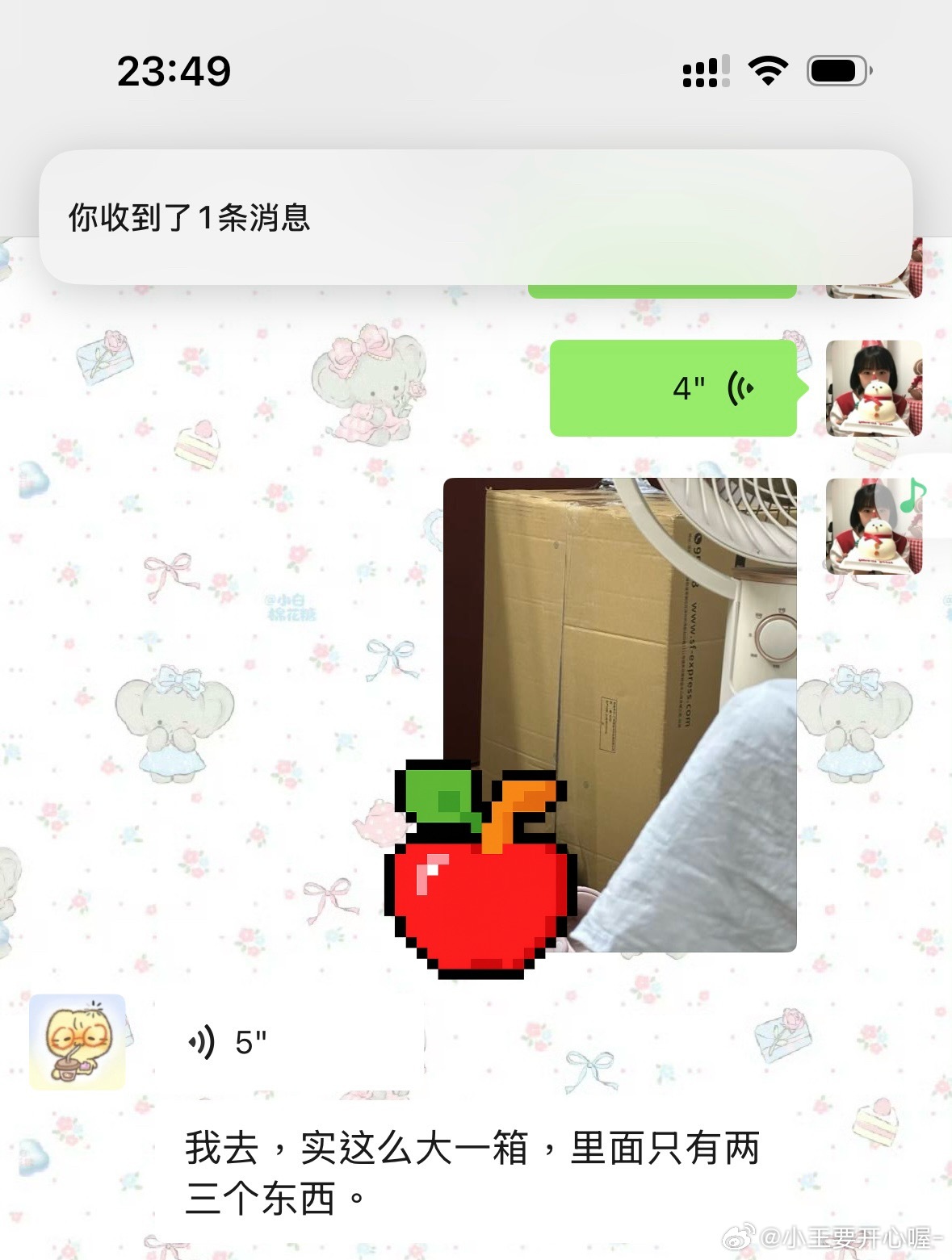 这一集是追星女最舍不得扔掉的泡沫纸🫰 