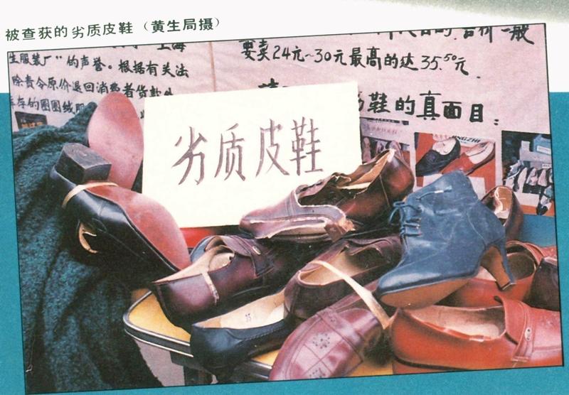 市场上假冒伪劣商品简直是商业文明的“毒瘤”。之前我想买双名牌运动鞋，结果在非正规