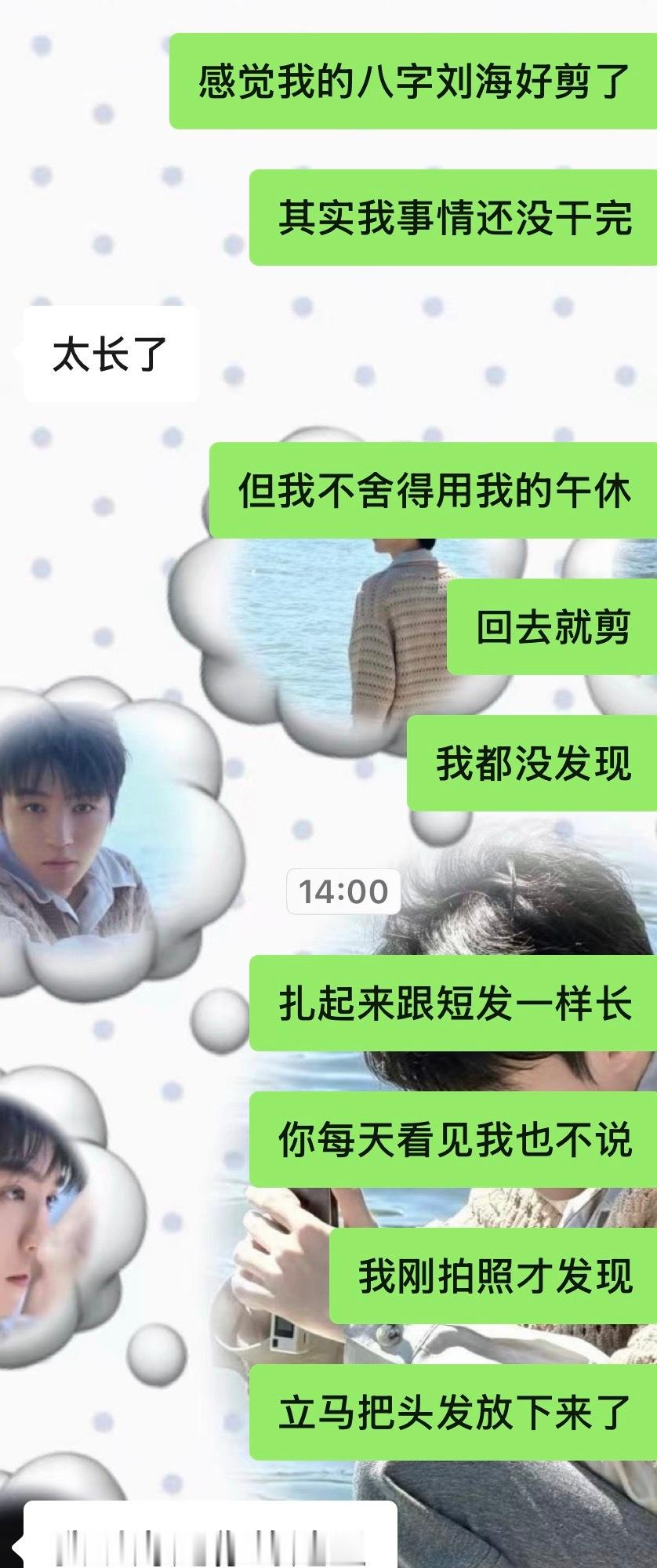 心理委员接受度也很高 