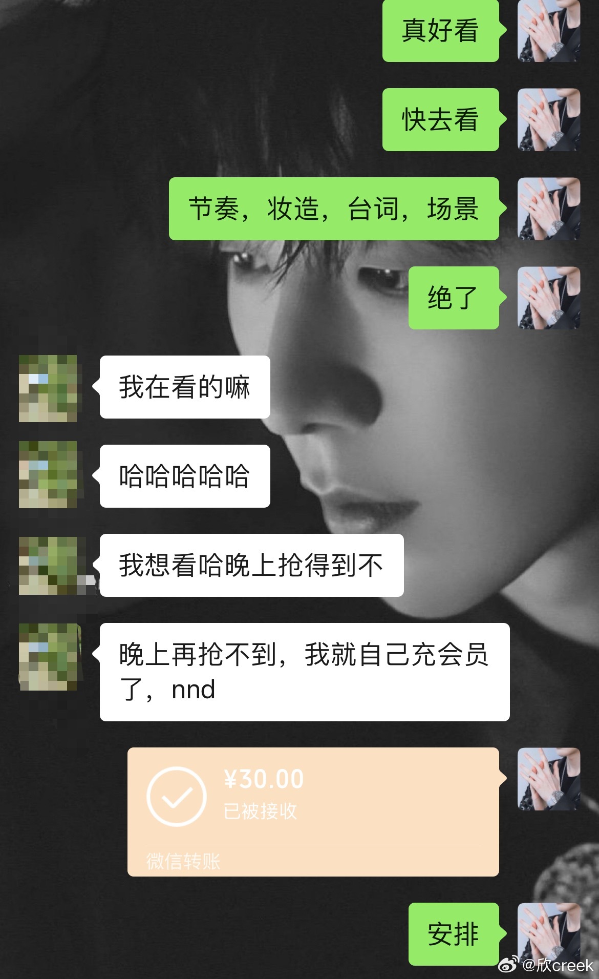 我这不成器的闺蜜，连个云包场都抢不上[哼]​​​