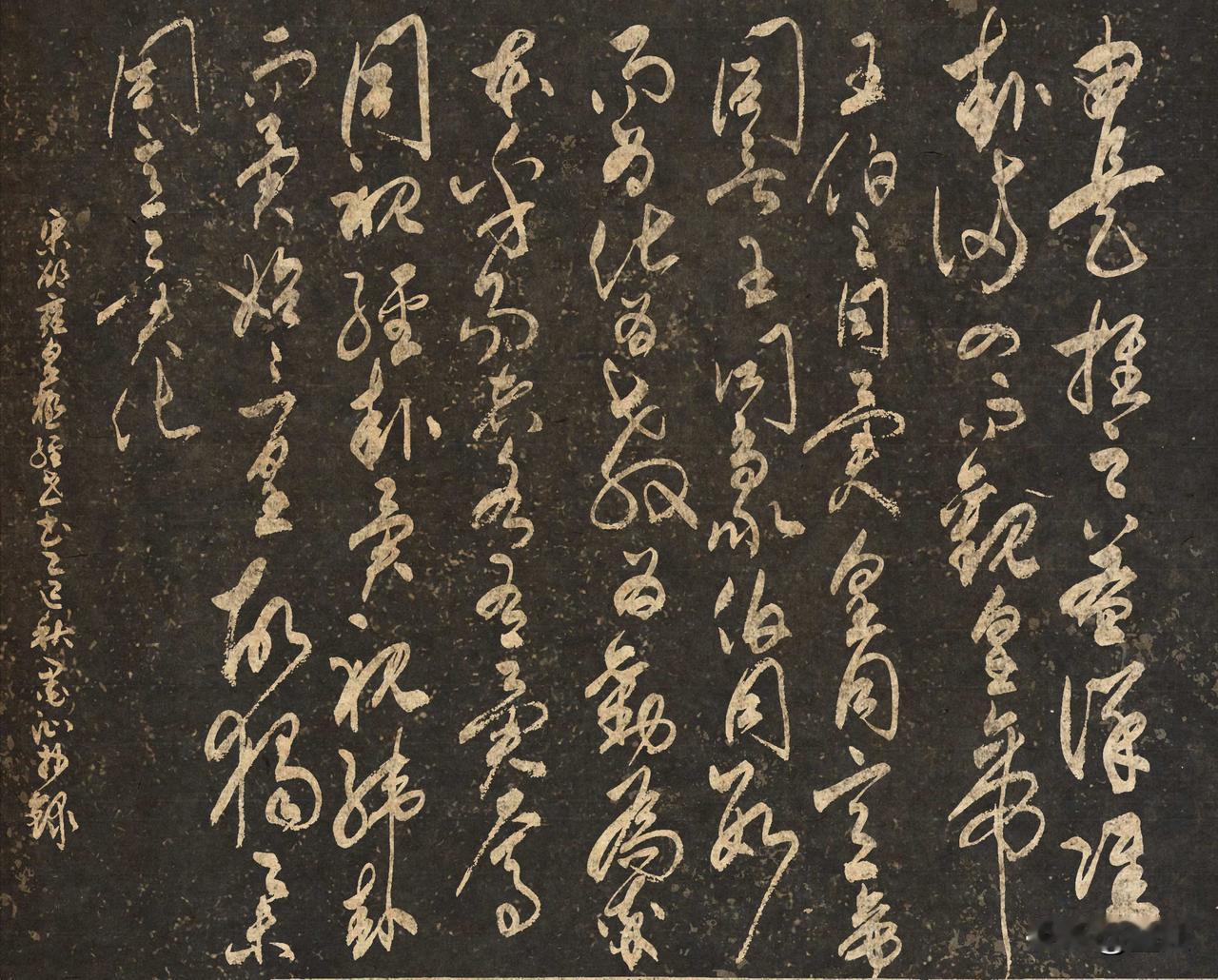 每日打卡好习惯抄写宋-邵雍《皇极经世书·观物内篇(节选) 》四
[原文]
由是推