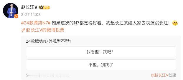 咱就是说，现在都得这样了吗？大家觉得腾势N7怎么样？【来自懂车帝车友圈】