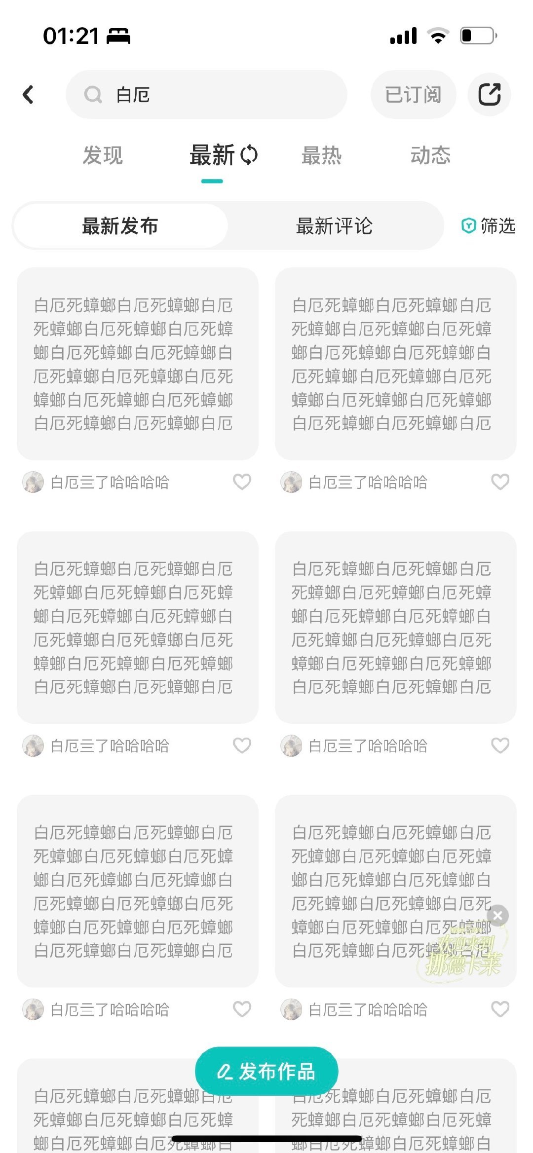 厄敌礼赞卡厄斯兰那在哪里礼赞卡厄斯兰那在哪里礼赞卡厄斯兰那在哪里礼赞卡厄斯兰那在