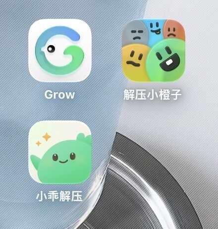 哪个好用
开终身会员划算吗不会倒闭吧宝藏APP iwatch 解压软件 iwat