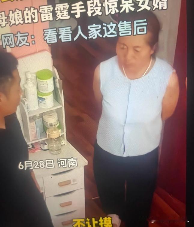 河南闹剧刷屏：
丈夫遭冷暴力，找来丈母娘撑腰。
初看好笑，细想冷汗直冒。
近日，
