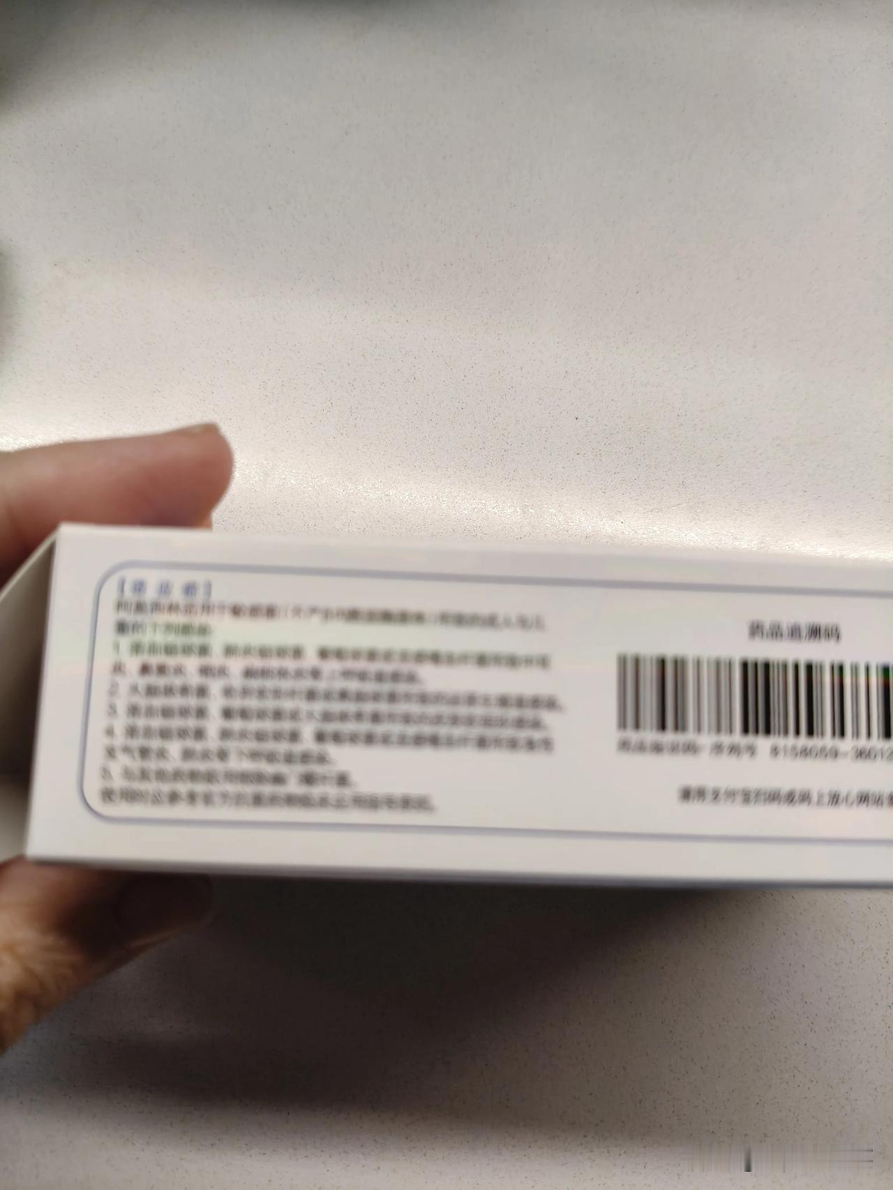 不热