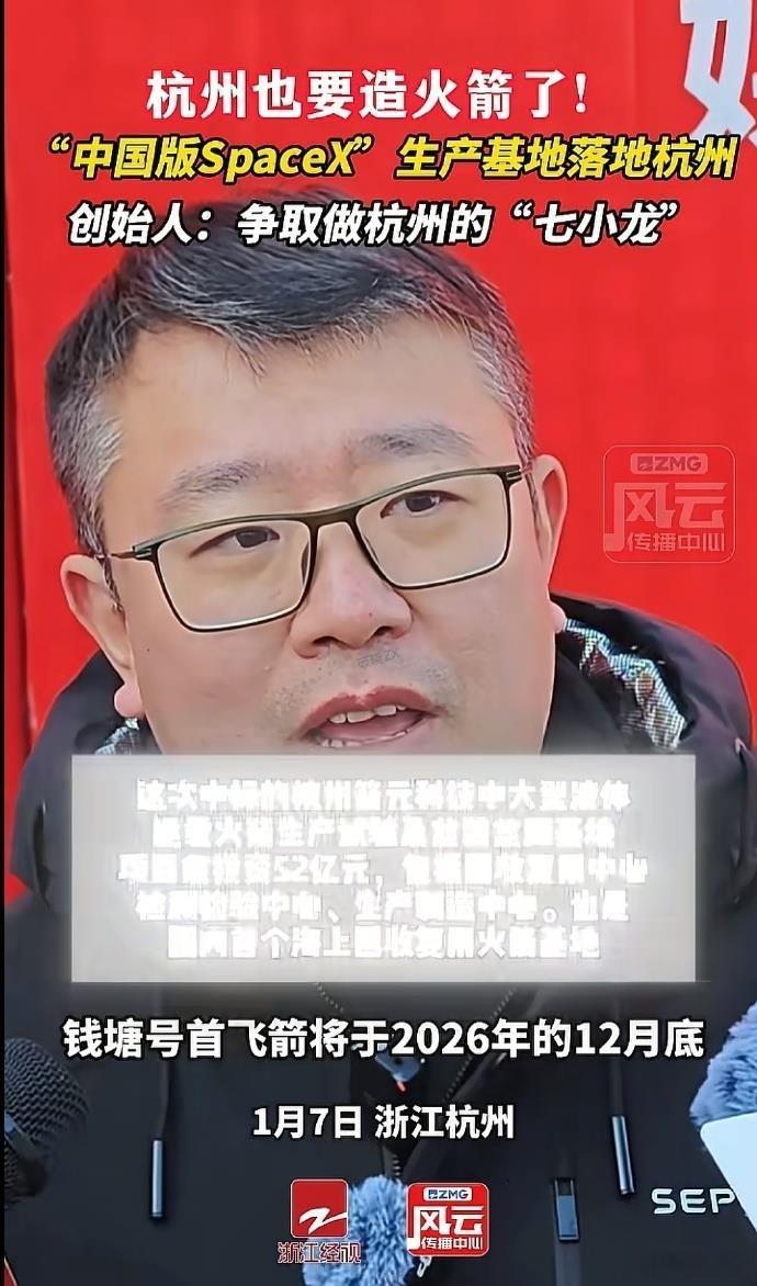 浙江航天注意一下 