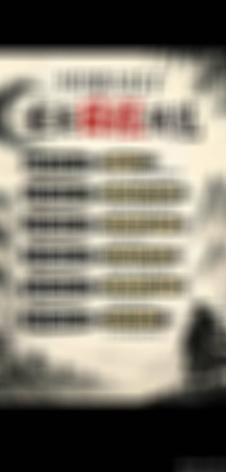 9月下旬需要避开的时间点。 ​​​