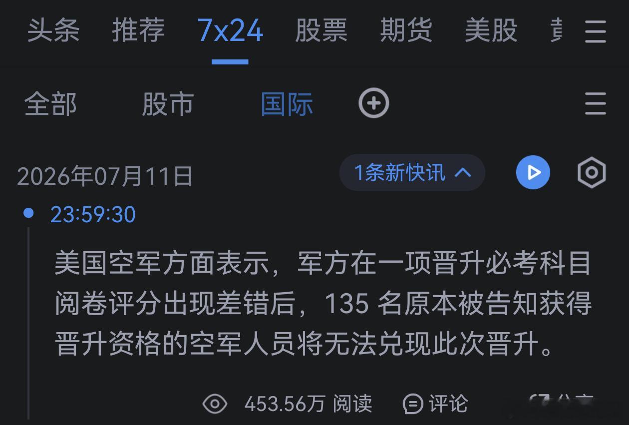 哦 