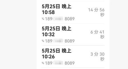 赢官司7年拿不到千万工程款，女子维权遭执行局长深夜来电：你长得漂亮，院长挺喜欢你