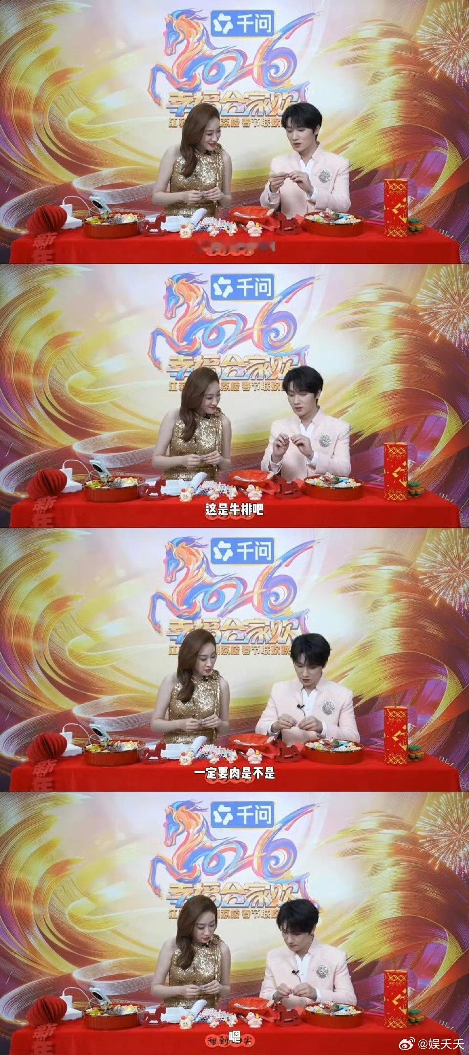 蒋敦豪演我过年上桌状态 主打一个精准复刻！被问年夜饭偏好直言“有肉就行”，盯着花