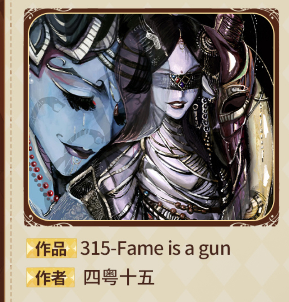 第五人格梦之女巫  感谢信徒们的支持，画的女巫拿奖了