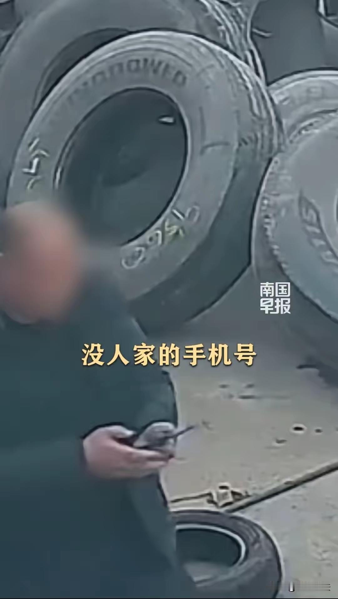 关于女修车师傅与司机的这件事，涉及法律、道德和人性多个层面。以下是我的分析和看法