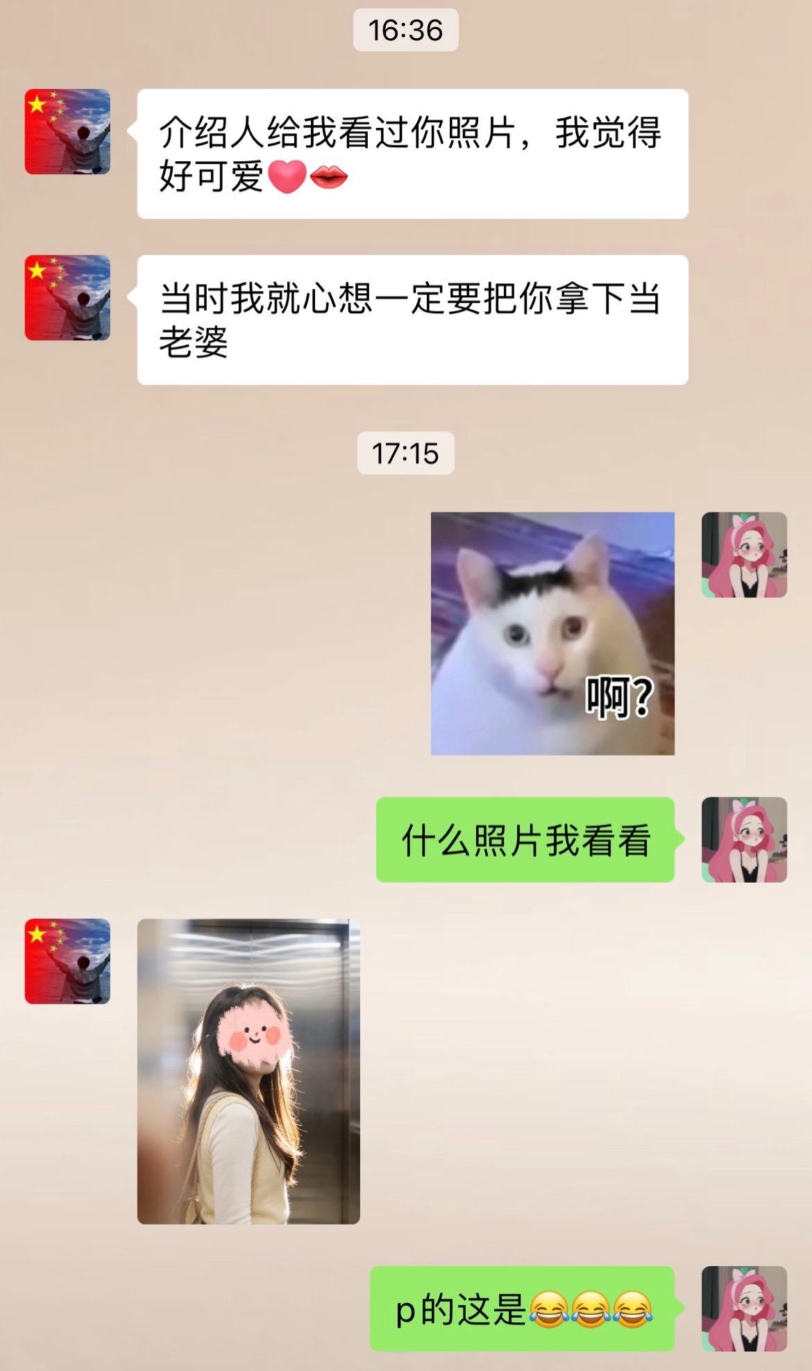 第49集 | 认识几天的相亲对象就说这样直白的话，我是真没招了