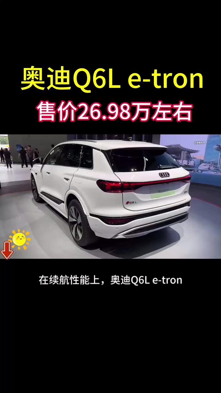 🚀续航性能
1️⃣搭载107千瓦时的大容量电池。
2️⃣在CLTC工况下，实现